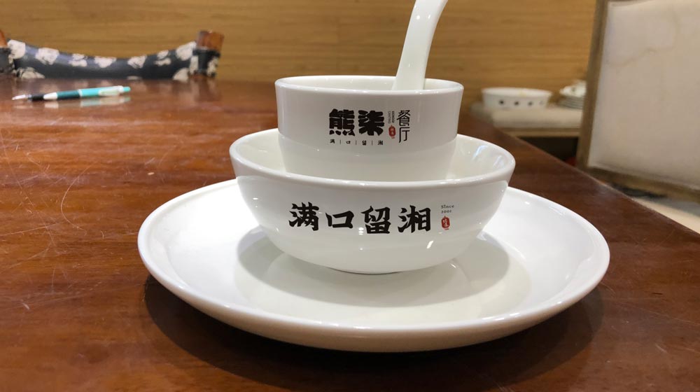 餐具系列包装设计